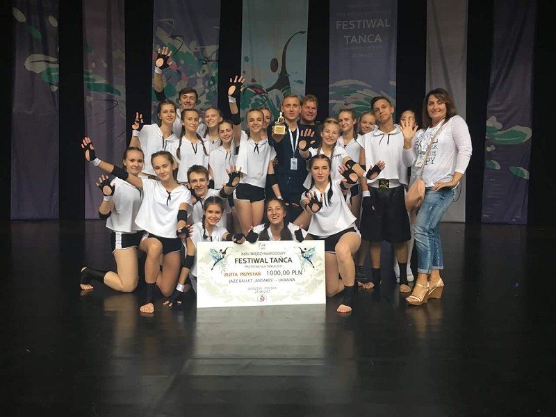 народный джаз-балет «Антарес»