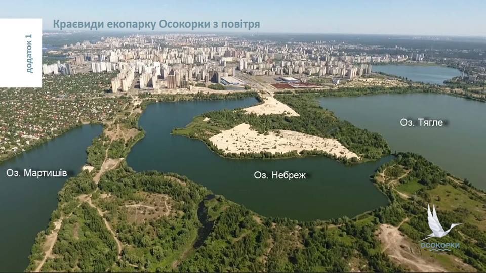 Война на Южных Осокорках в Киеве: Национальный экопарк Европейского масштаба или современный жилой комплекс 1