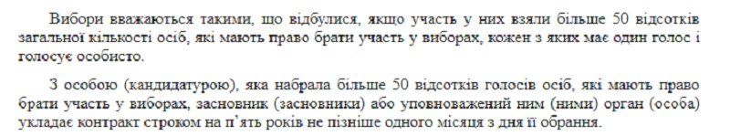 Зачем бывшего следователя прокуратуры поставили руководить Днепропетровским колледжем культуры и искусств 3