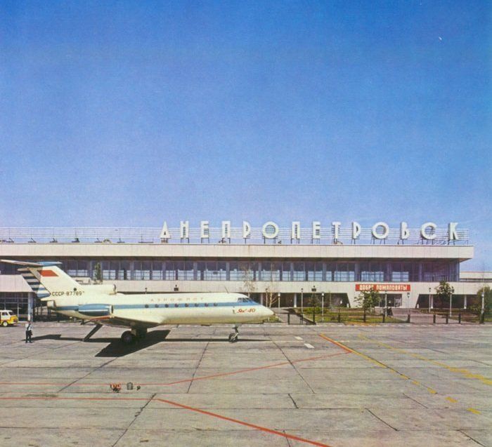 Как «убивали» самый современный в СССР аэропорт и когда Днепр получит новые воздушные ворота 1
