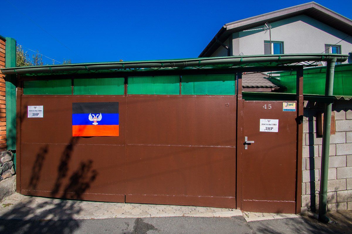 «Рух Вільна Доля» обвиняет профессора медакадемии в сепаратизме 2