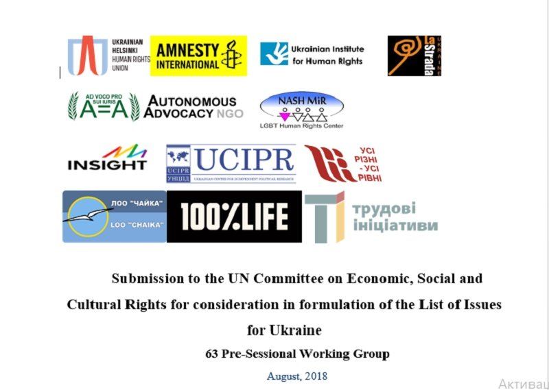 Украинское правительство вызовут на ковер в ООН: что случилось 1