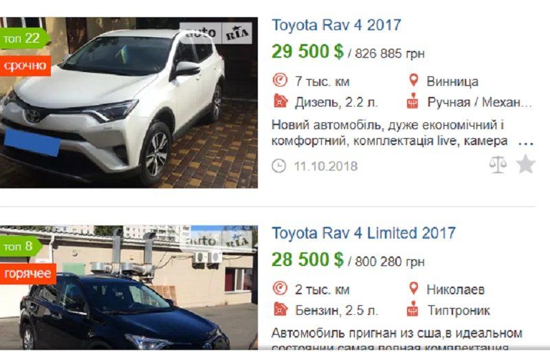 Кто финансирует партию «Розумна сила» - Москва или спонсоры? 2