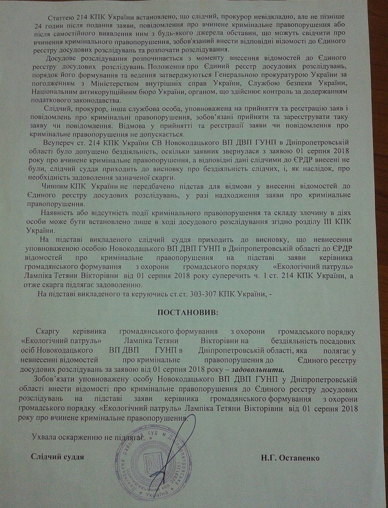 В Днепре на Набережной Заводской будут работать незаконные заправки 6