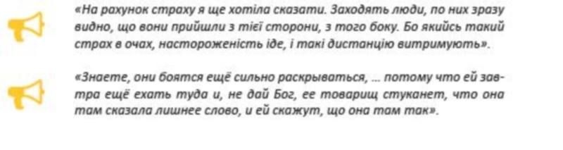 Чем живут и на что надеются жители оккупированной территории Донбасса 3