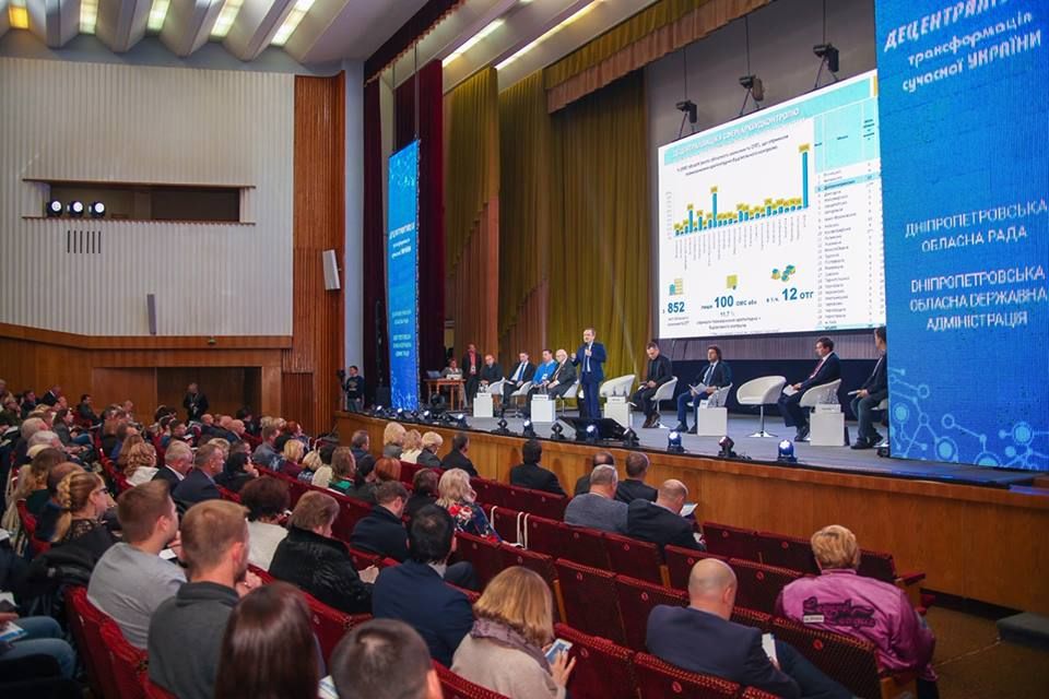 Программу децентрализации власти на местах поддерживают Президент Украины, депутаты Верховной Рады и Кабинета министров