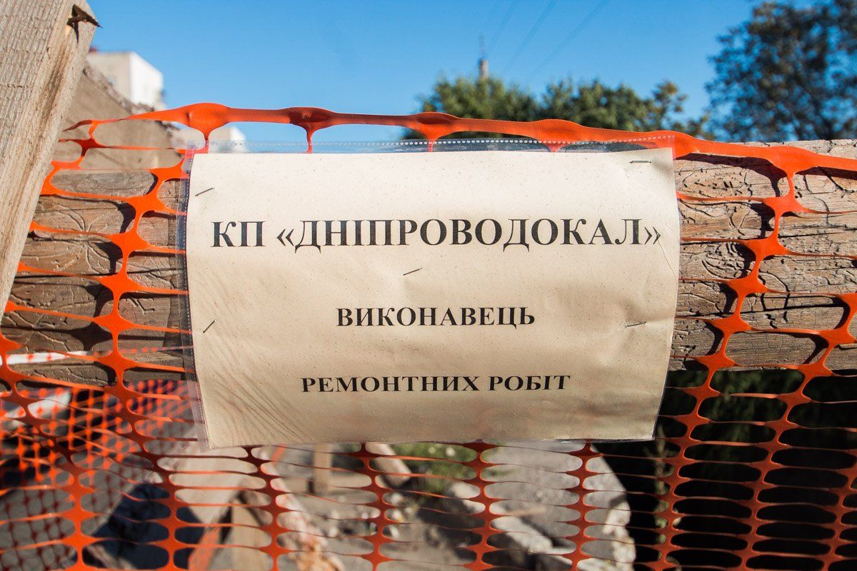 На сколько в Днепре может вырасти тариф на воду в 2019 году 2