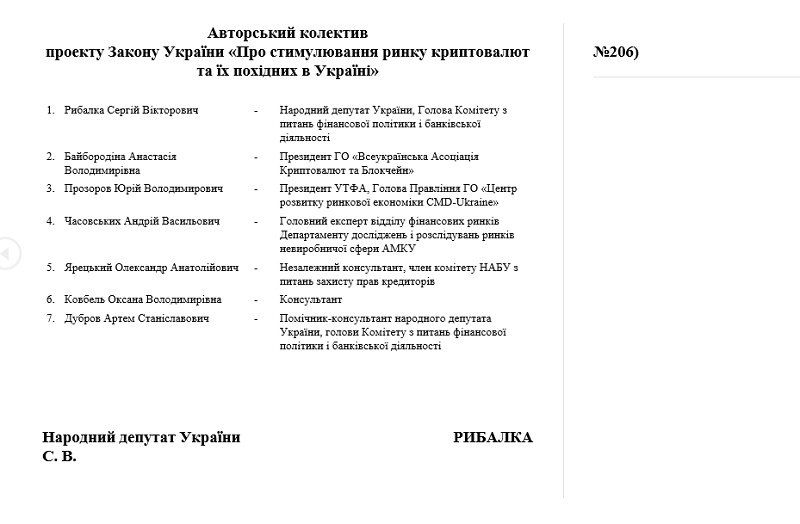 Зачем нардеп Сергей Рыбалка танцевал в соломе и смотрел на еду в больнице под Днепром 5