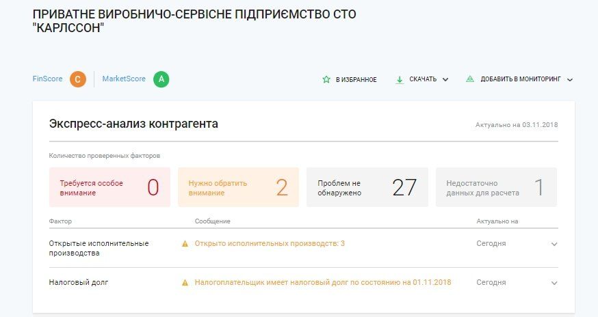 Убийца маршруток: как яркое солнце стало причиной двух аварий в Днепре 4