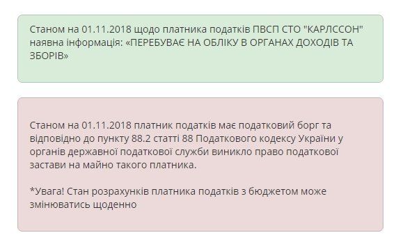 Убийца маршруток: как яркое солнце стало причиной двух аварий в Днепре 6