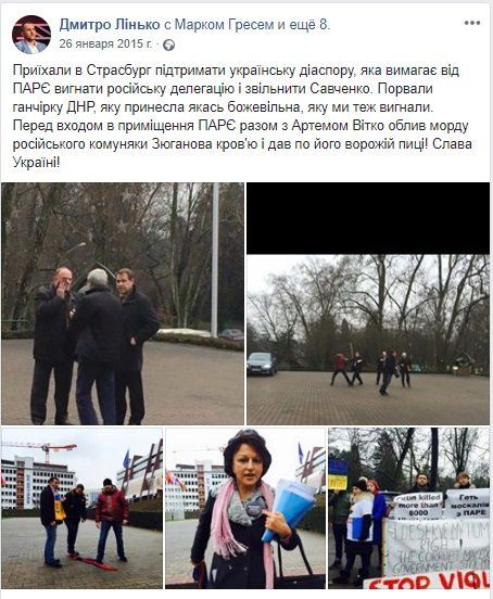 Как нардеп от партии Ляшко сорвал выборы в 22 областях Украины 3