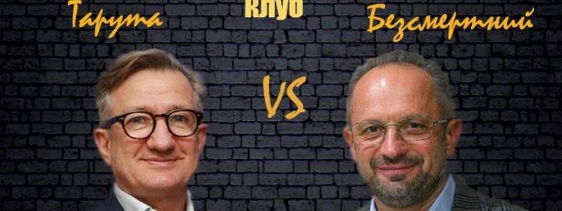 Как остановить войну и вернуть Донбасс и Крым: о чем в Киеве спорили будущие кандидаты в президенты