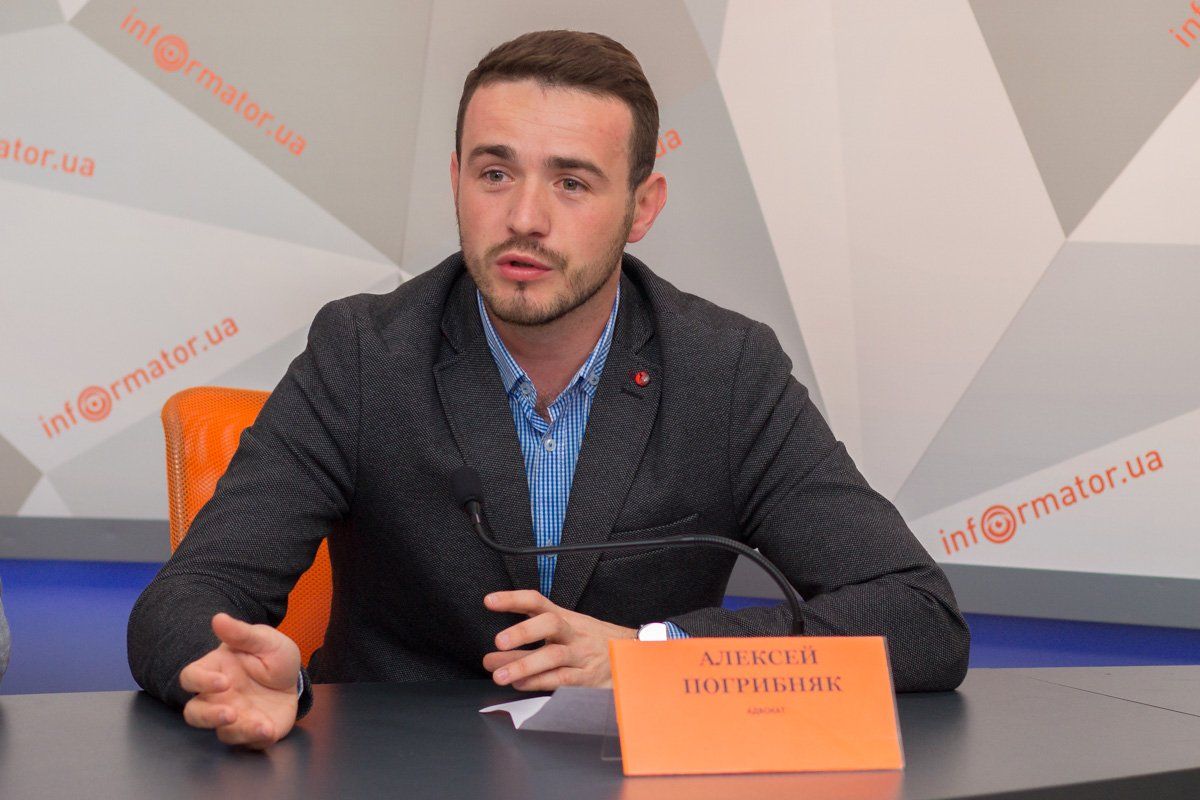 Алексей Погрибняк