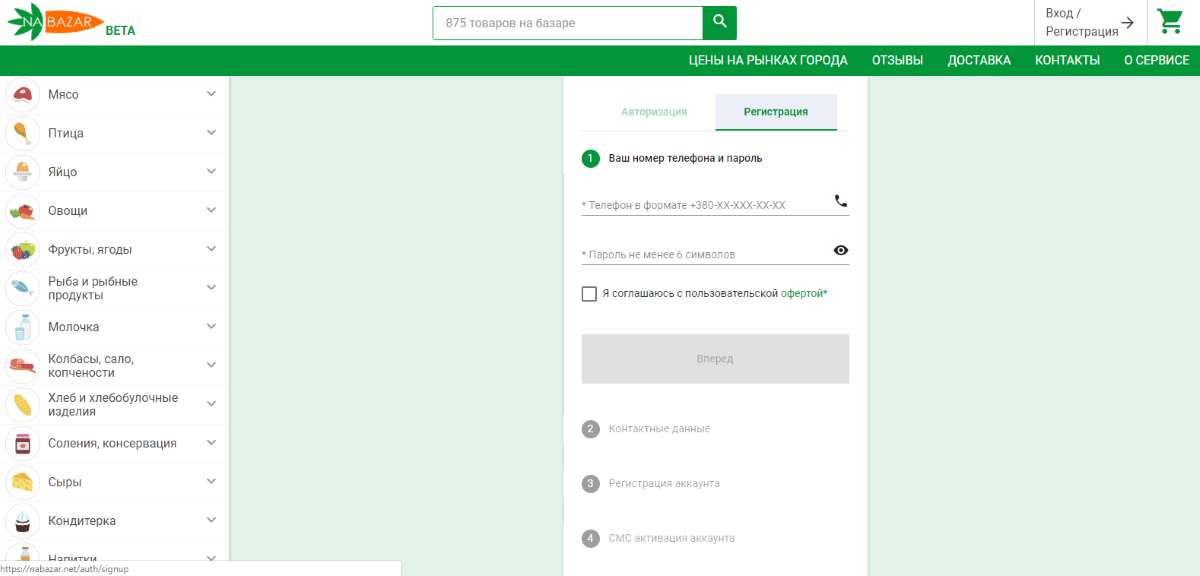 Что может СММ: история о свежей и здоровой пище в Днепре 1