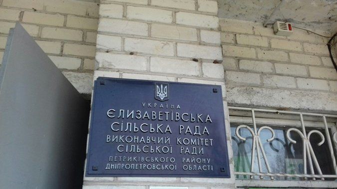 С понедельника каждый житель Елизаветовки может получить 100 грн от криптовалюты