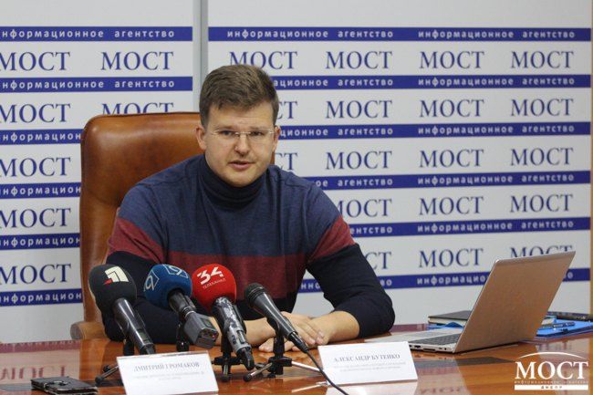 Александр Бутенко