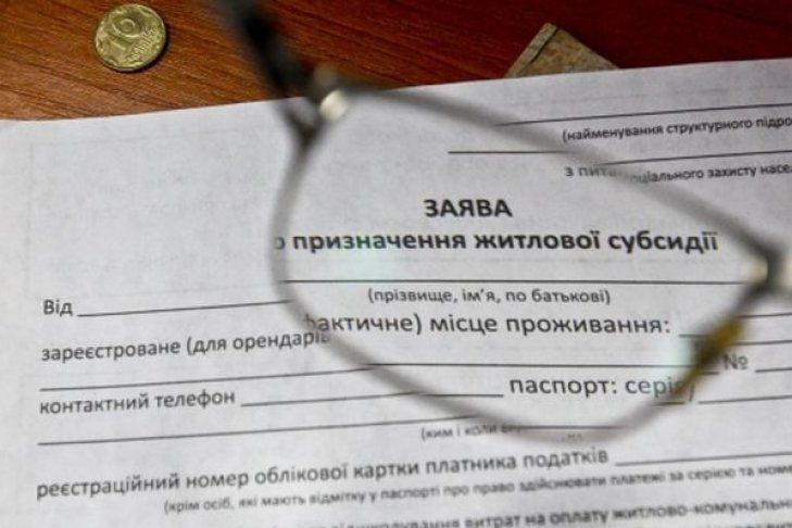 В Днепре газовые компании рассказали о том, как долги русских компаний могут навредить украинцам 6