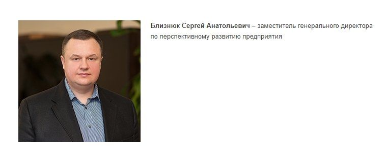 Благодаря судам украинцы вынуждено субсидируют российских атомщиков 3