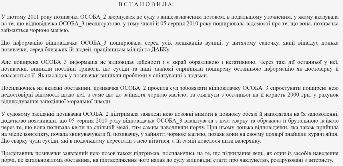 Как Генпрокуратуру просили закрыть портал в другой мир 6