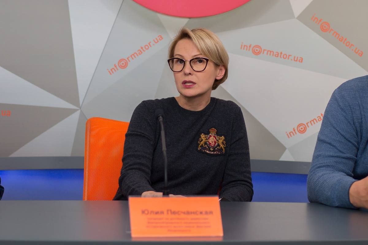 Юлия Песчанская