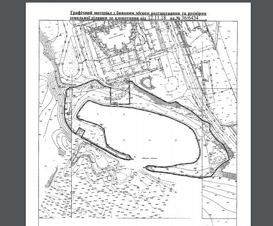 Где в Днепре появится новый коммунальный причал 2