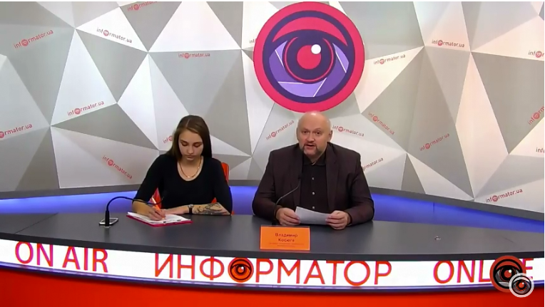 Каким банкам доверяют в Украине 1