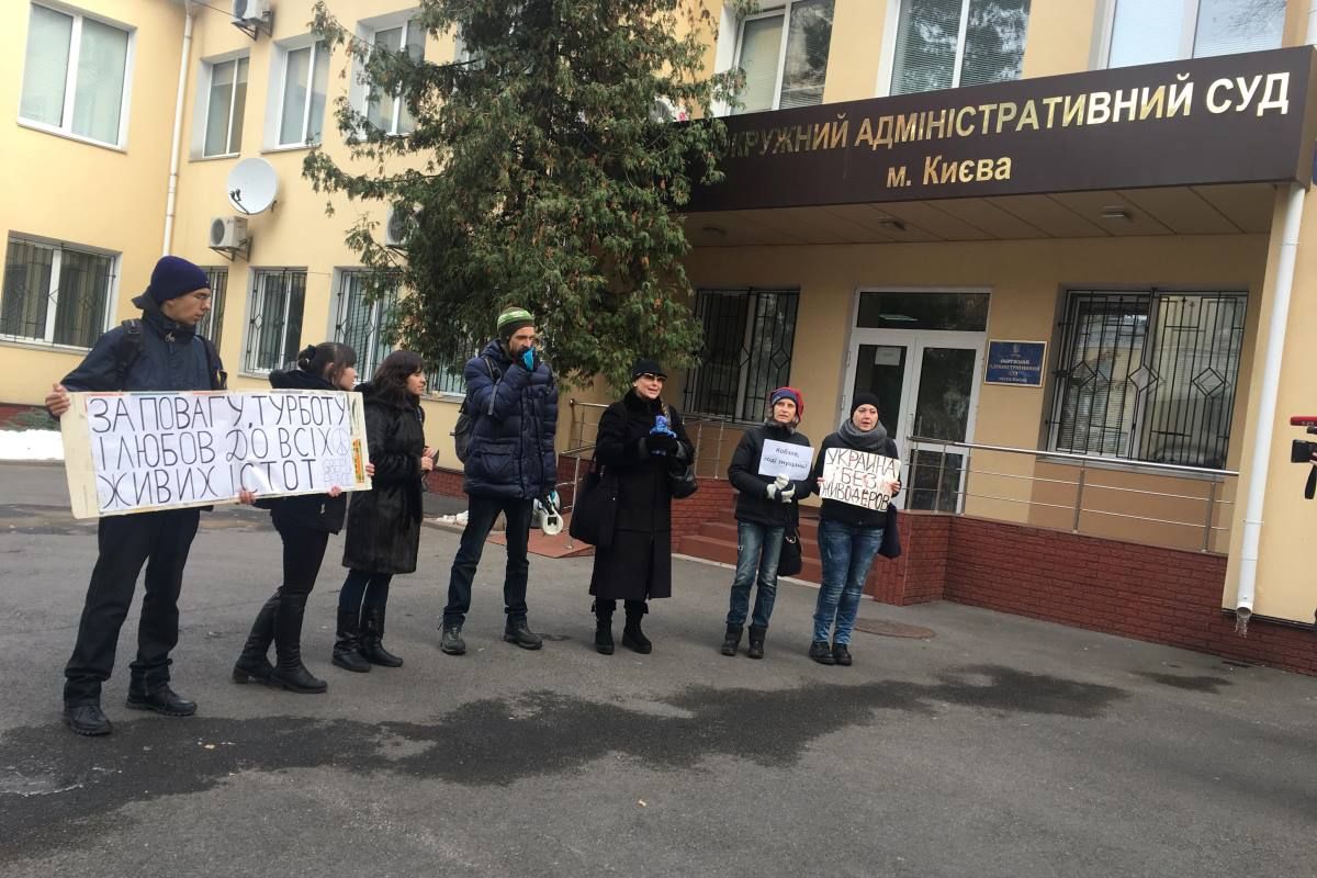 Кто в Киеве затягивает суд цирка «Кобзов» и горсовета 2