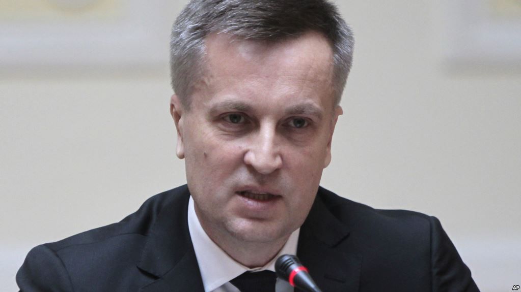 Валентин Наливайченко