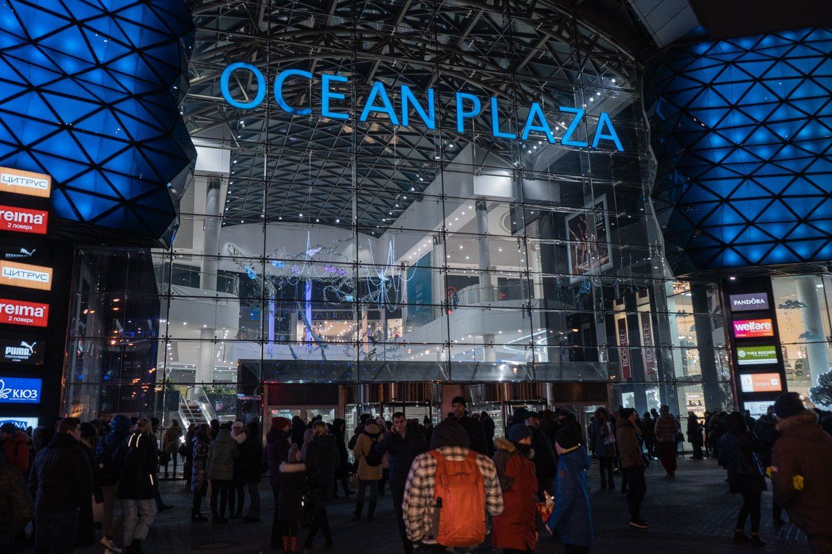 Радикалы против ТРЦ в Киеве: кому принадлежит Ocean Plaza 1