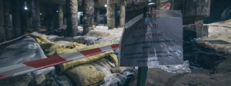 Музей на Почтовой площади в Киеве появится за счет инвестора