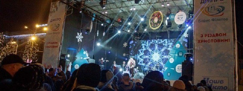 Кто будет развлекать жителей Днепра в новогодние праздники