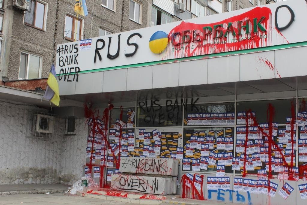 Какие российские банки еще остались в Украине и что делать их клиентам 4