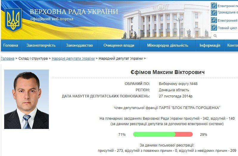 Чем закончился суд «Нафтогаза» против долгов российской компании 7