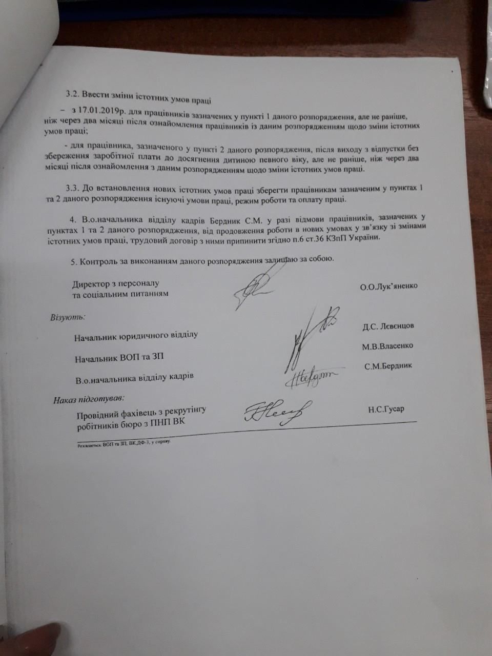 Кто мешает украинцам меньше работать 5