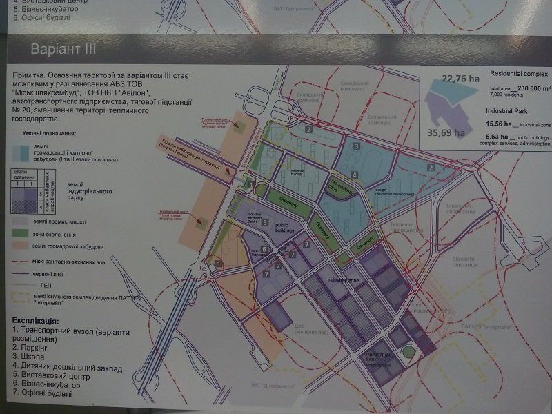 50 оттенков развития Днепра от депутата Панченко и его коммунального предприятия 6