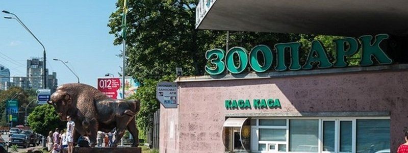 В Киеве депутаты сдали в аренду не построенный аквариум