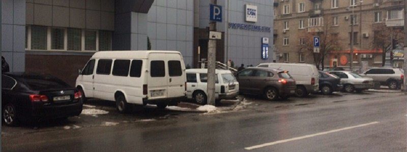 Где и за сколько можно купить парковку в Днепре: часть II