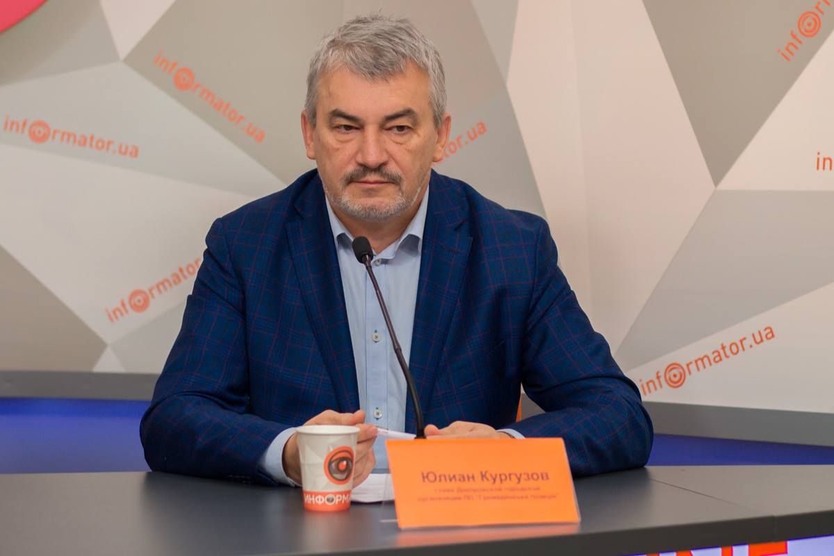 Юлиан Кургузов