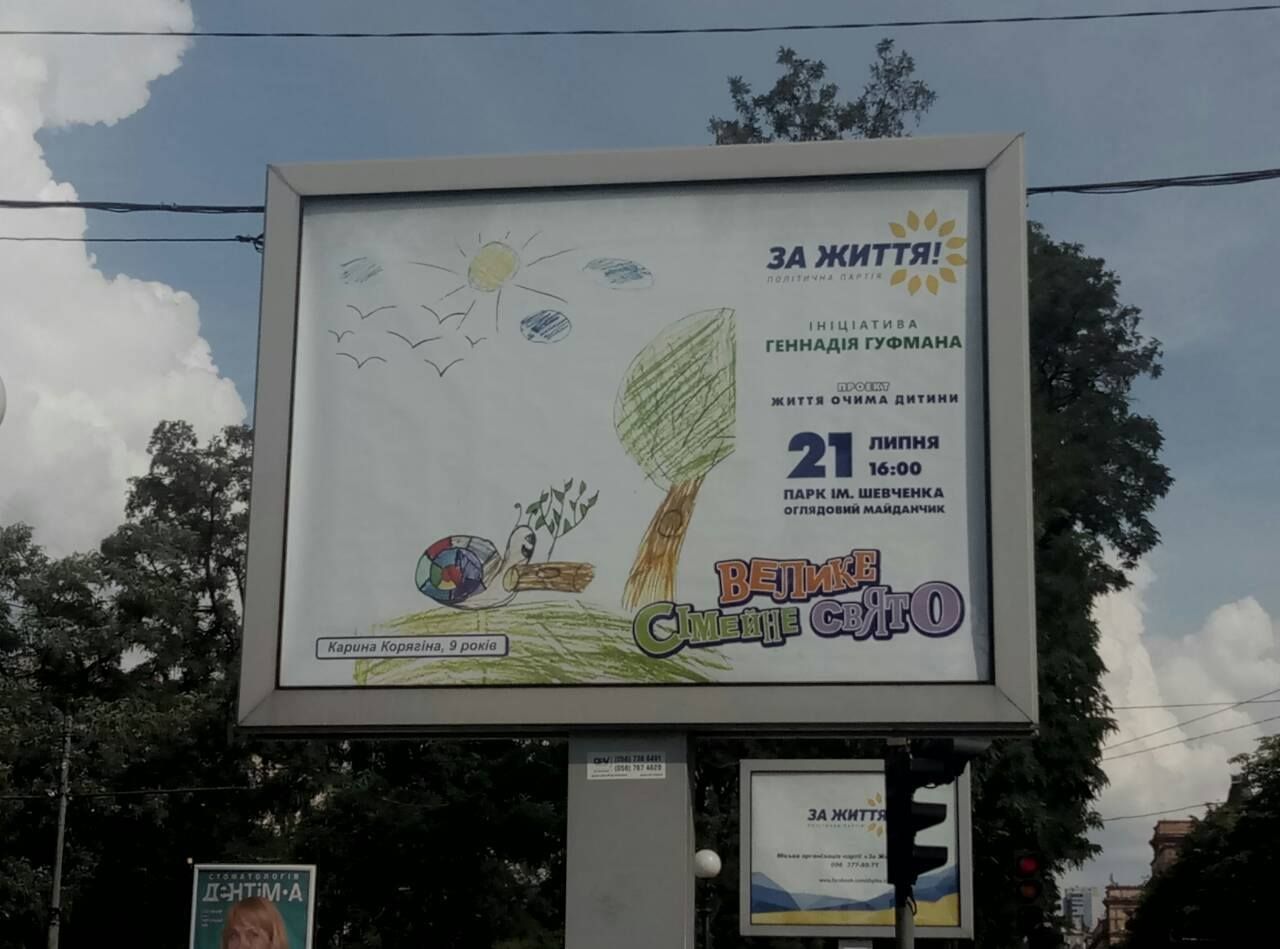 Геннадий Гуфман: скромный и влиятельный 4