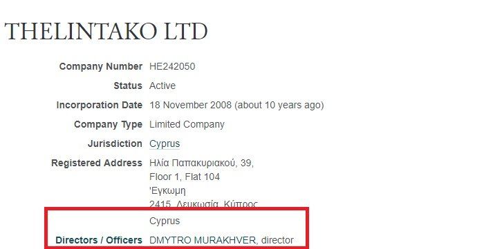 Кто кого выгоняет из торгового дома Дарница в Киеве 6