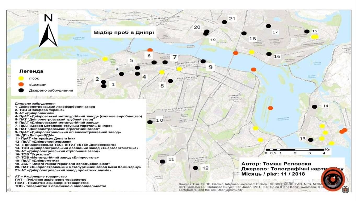 Что экологи нашли в песке на детских площадках в Днепре 2