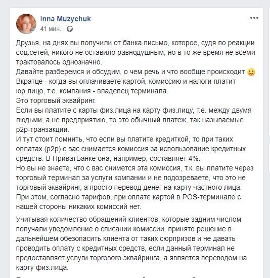 Уходя от налогов торговые сети заставляют покупателя платить больше 1