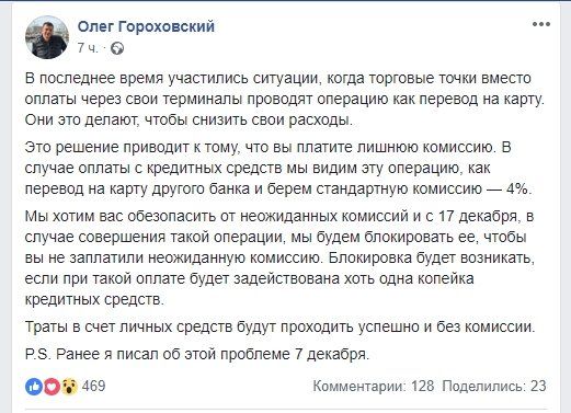 Уходя от налогов торговые сети заставляют покупателя платить больше 3
