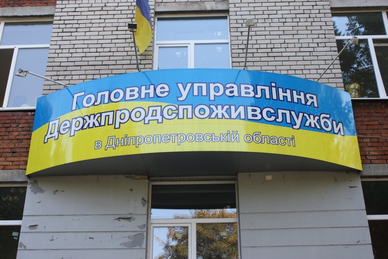 В Днепре чиновнику дали 5 лет с конфискацией за впечатляющую взятку 1