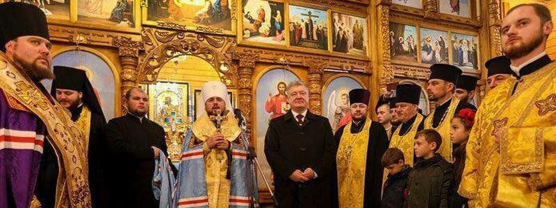 Что Петр Порошенко делал в Днепре