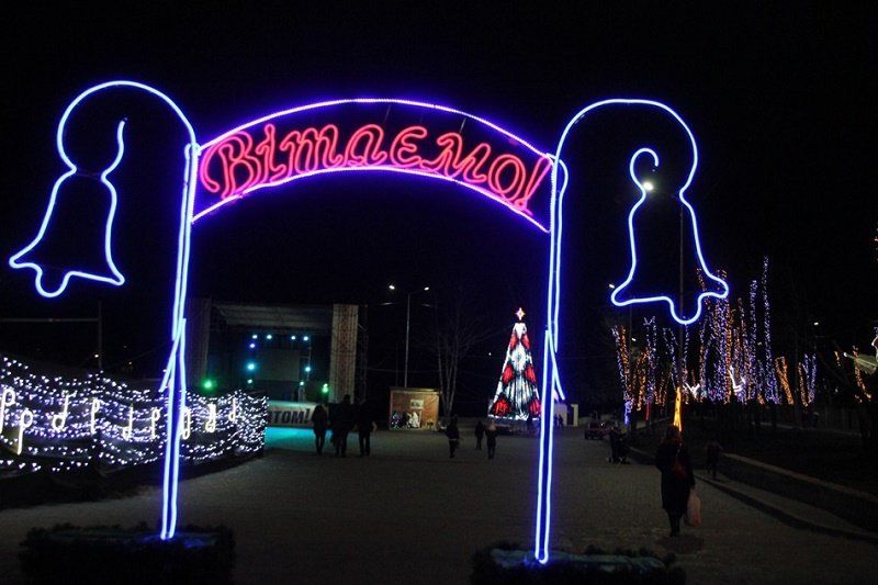 Какие праздники состоятся в парках Днепра в 2019 году 1