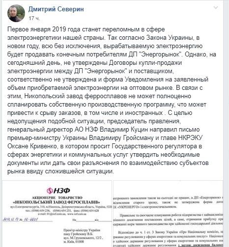 Где брать воду жителям Украины 1 января 1