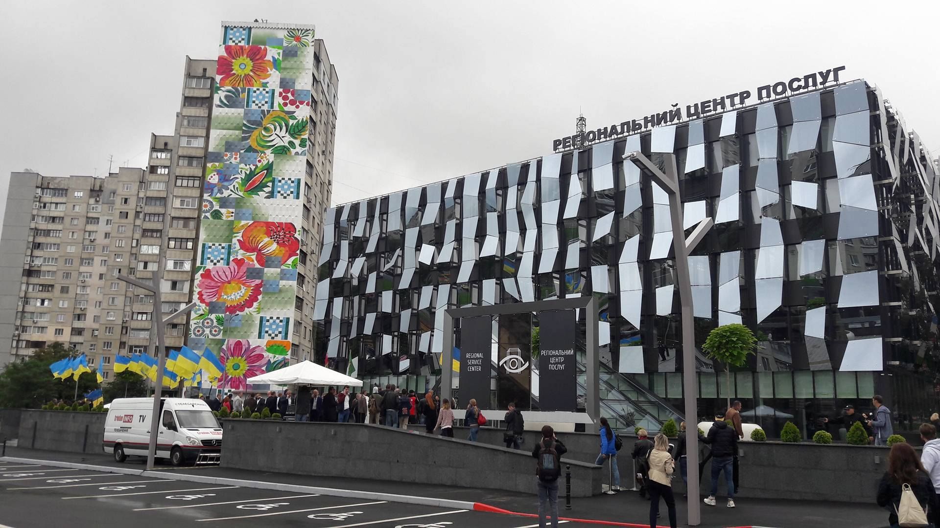 А вот так выглядит крупнейший в Украине региональный ЦНАП. И находится он в Харькове