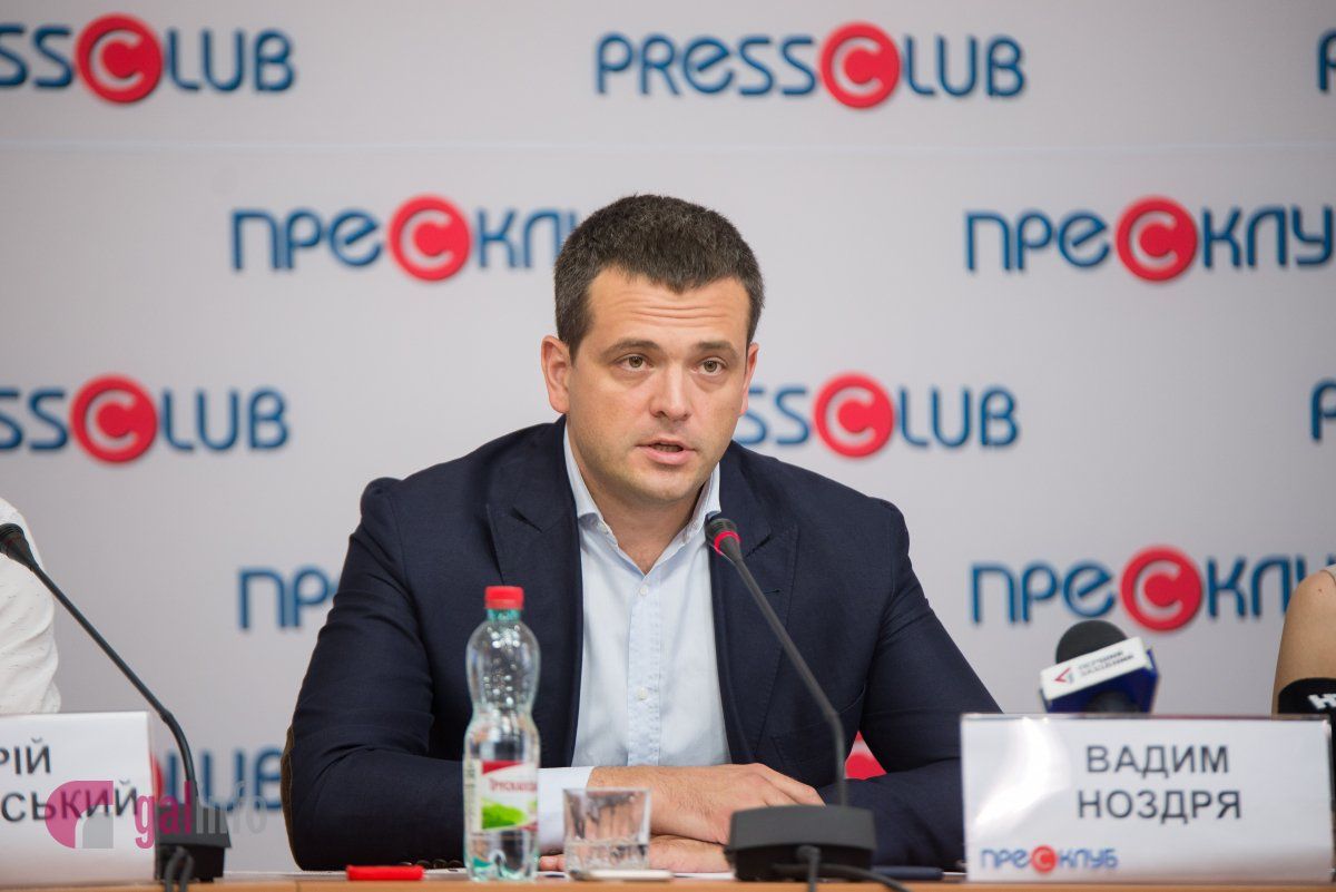 Вадим Ноздря