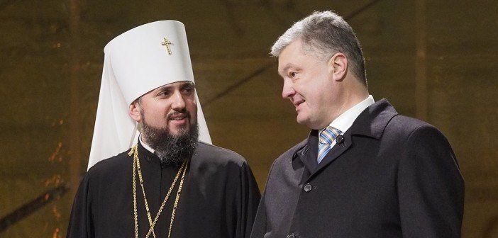 Томос - главное достижение Петра Порошенко в 2018 году